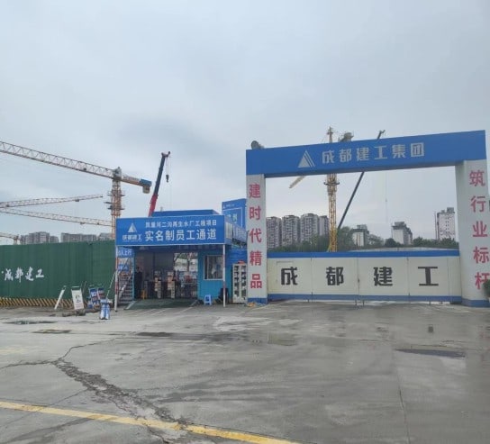 Fenghuang River Reclaimed Water Plant Project 3